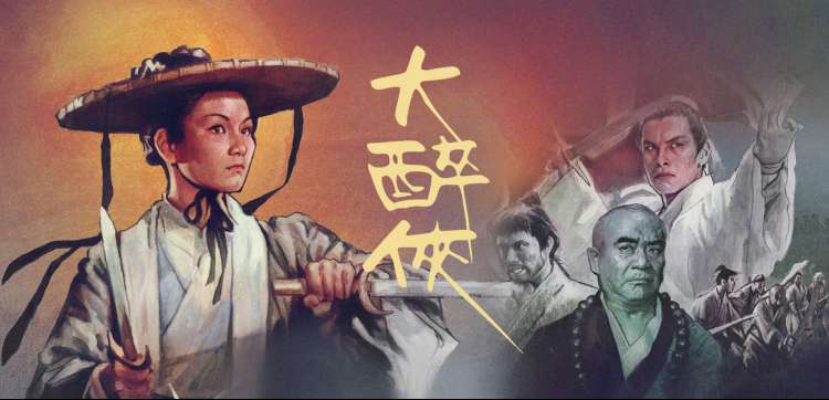 释小龙逃学神探封面主推大图